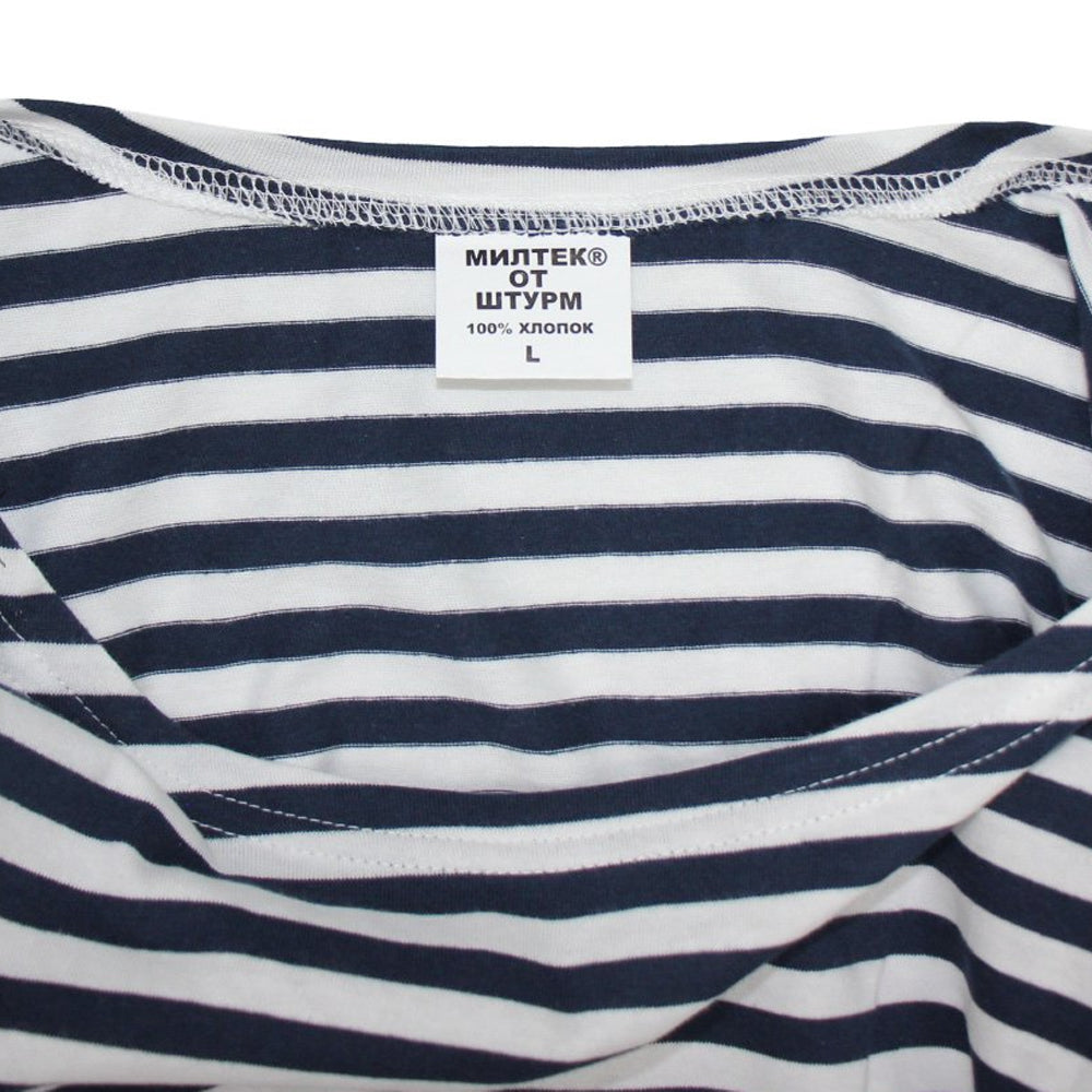 Replica Russian Striped Navy Undershirt (Telnyashka)