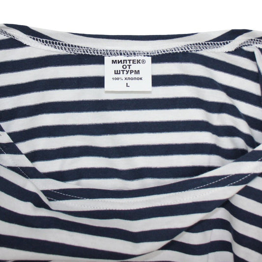 Replica Russian Striped Navy Undershirt (Telnyashka)